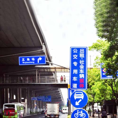 章貢區(qū)道路標識標牌