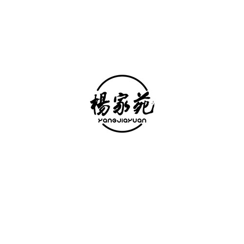 會(huì)昌logo設(shè)計(jì)公司